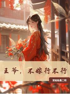 玄幻