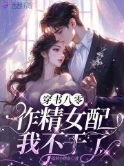 魔法元素会发光 更新