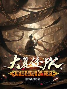 我掌管着