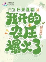 掌管地府