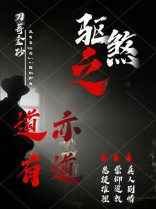 青梅竹马回归的