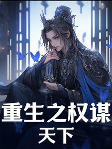 末世无人永生