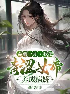 黑道我那些年收服的江湖大佬人物