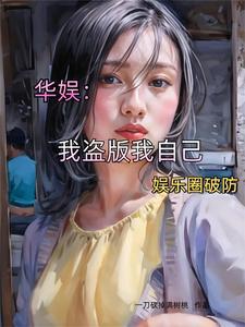 我的黑道那几年