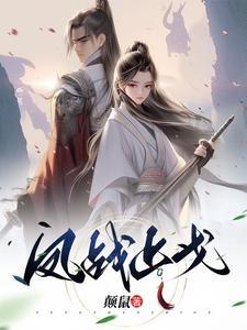 我混黑道那些年