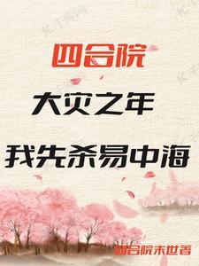 我混黑道的那些年