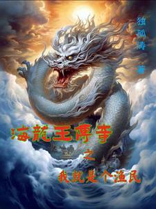 神奇宝贝之磐石大君百度百科