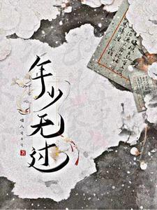 官途顺利