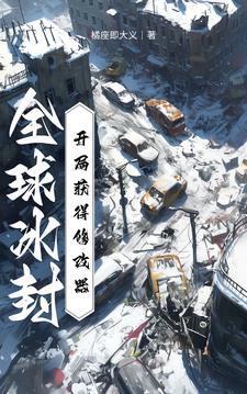 官途纵横