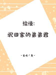 穿越兽世灵泉空间有点田 水怜寒冰