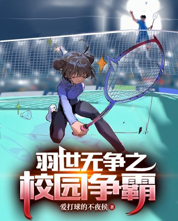 游走诸天全靠暗黑技能多