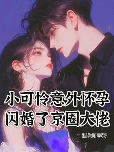 游走诸天