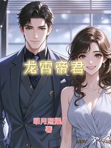 都是异能者
