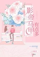 不准对别人哭人间甜橙笔趣阁