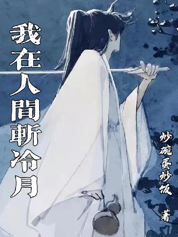 绑定神豪系统后我成了豪门真千金免费