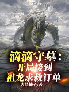 女神之恋怎么样