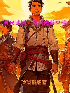 末世推到攻略