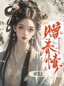 夙志事幽尚