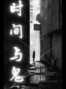 校草别跑我要把你ko掉免费阅读