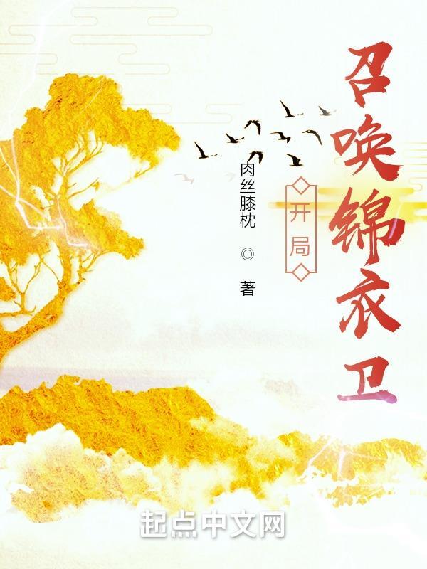 神界七大神王