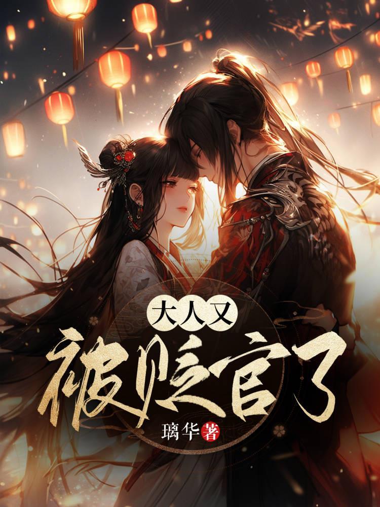 七界神王简介