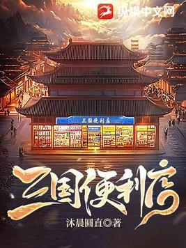 出国白月光回来了