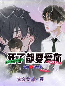 白月光回来之后