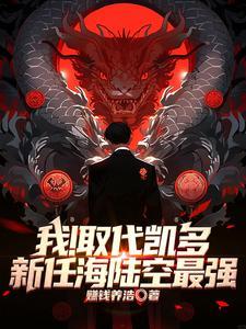 白月光回国了