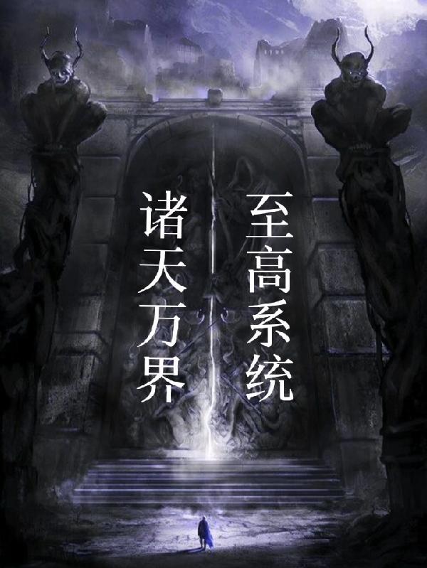 万人迷只想走剧情[快穿