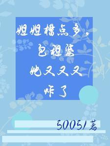 驭手的意思
