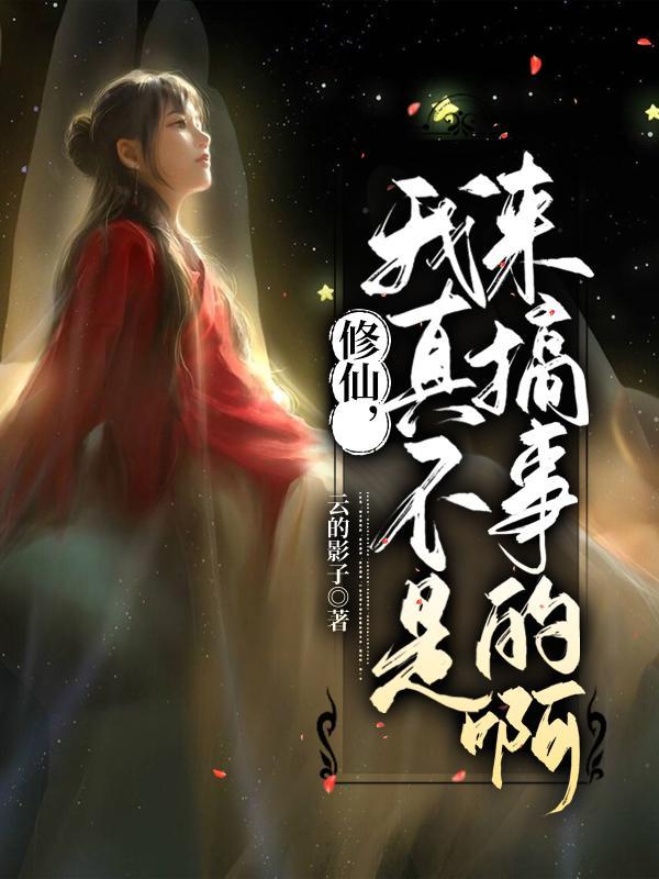 驭手怎么读