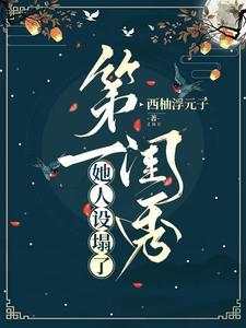 穿越者技能