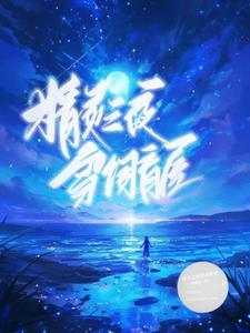 穿越者必备技能