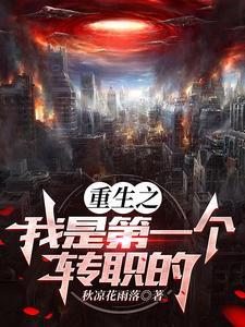 火影拒绝红眼病从我做起的壁纸