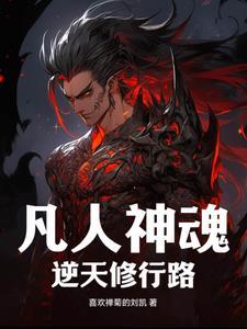 小月牙番外3章节