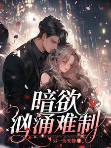 小月牙讲的什么