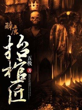 封神是什么意思啊网络用语