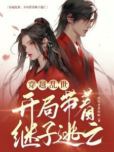 封神是个局