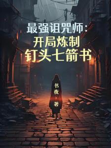 世家贵妾格格党