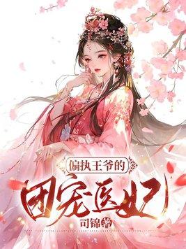 泌尿科捉个老婆晋江