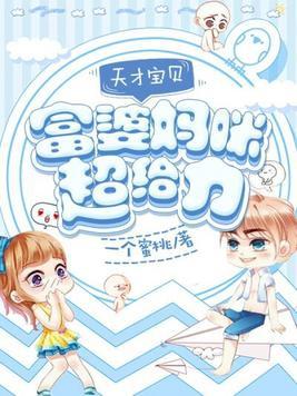 综影视东华帝君cp织越