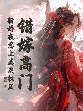 就等你下课了阅读