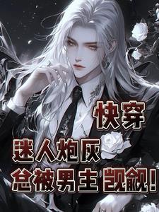 就等你下课了出版了吗