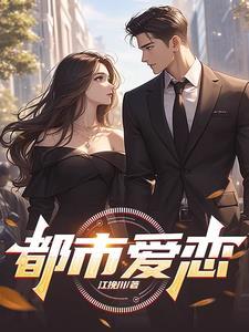 进击的蔬菜