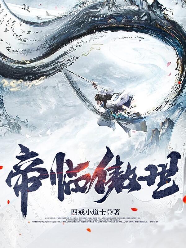 进击的韭菜