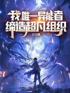海底两万里cp图