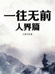海底两万里基情