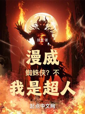 快穿直播反派boss是女帝!无防盗