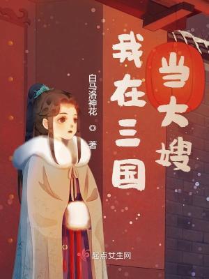 快穿直播反派boss是女帝