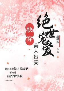 绿茵神医开局让小罗重回巅峰免费阅读